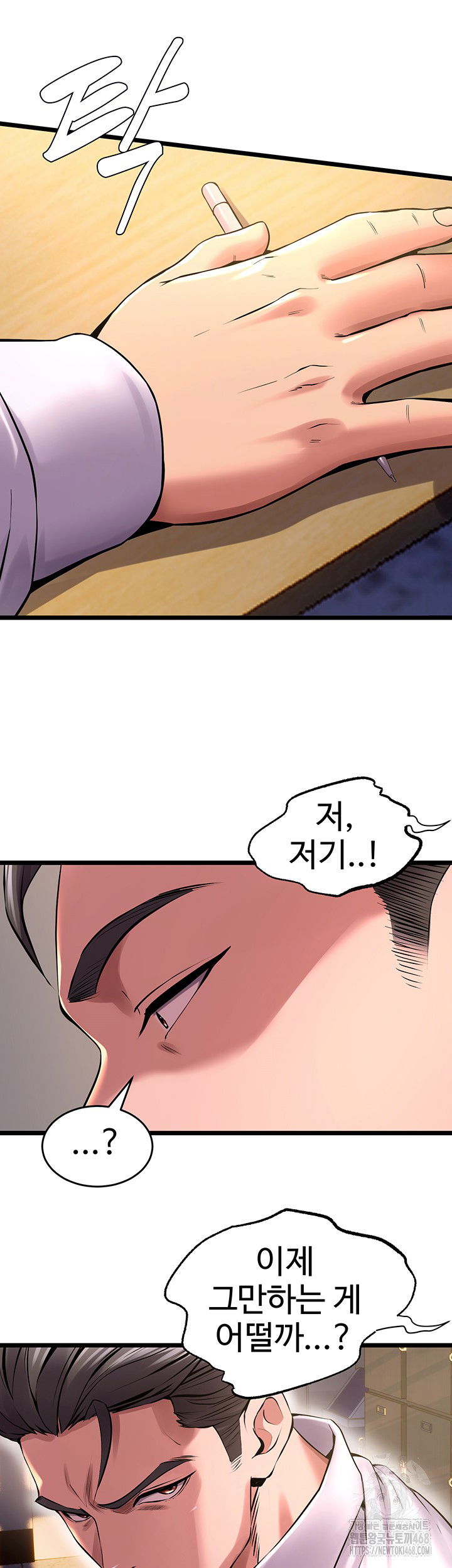 prison-revenge-raw-chap-5-14