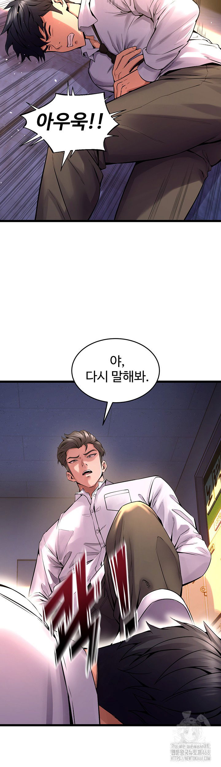 prison-revenge-raw-chap-5-20