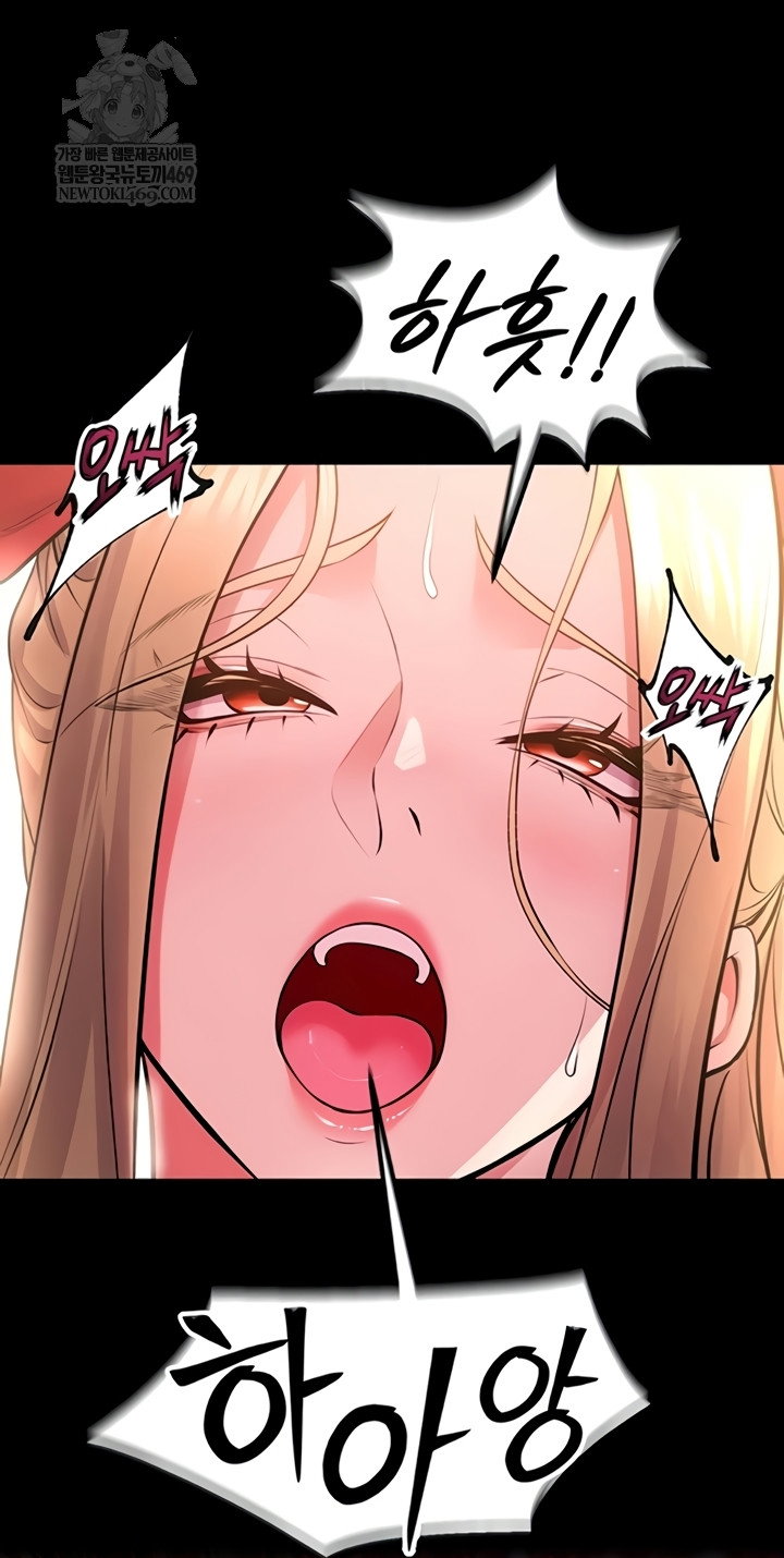 prison-revenge-raw-chap-54-16
