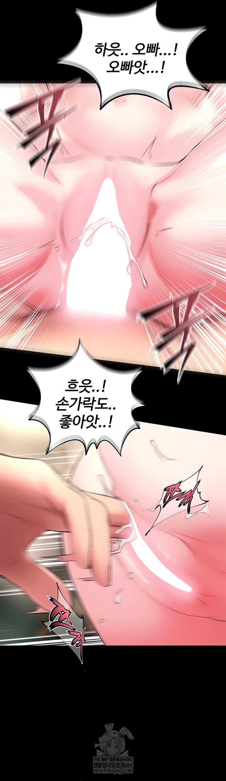 prison-revenge-raw-chap-54-24