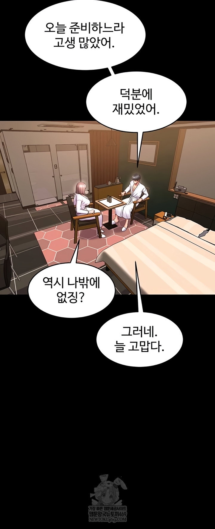 prison-revenge-raw-chap-54-31