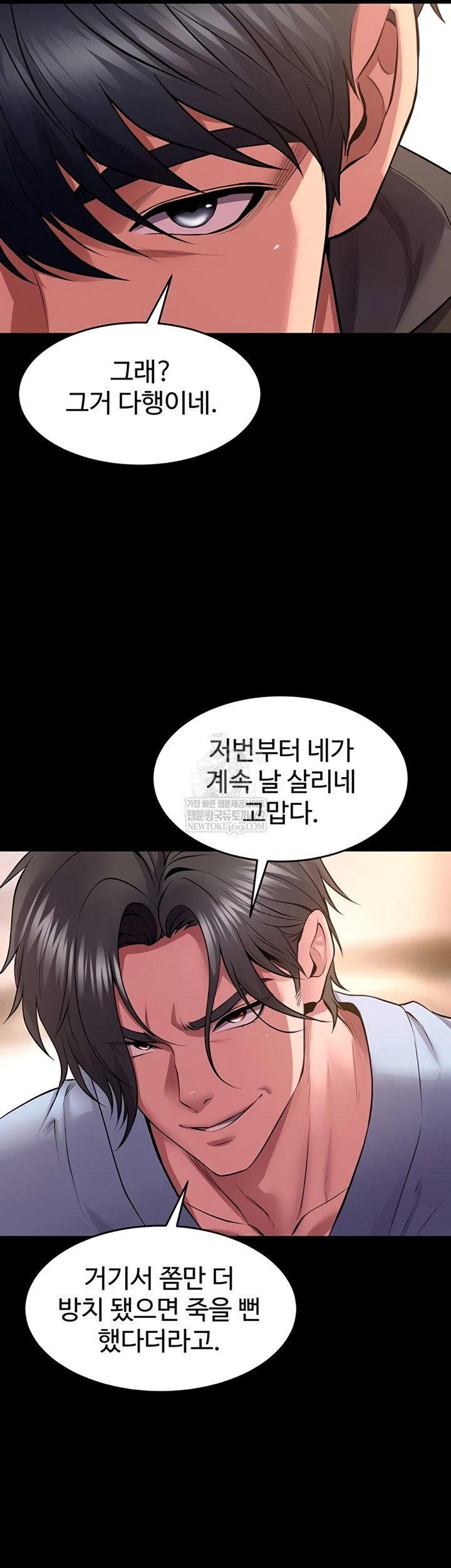 prison-revenge-raw-chap-54-40