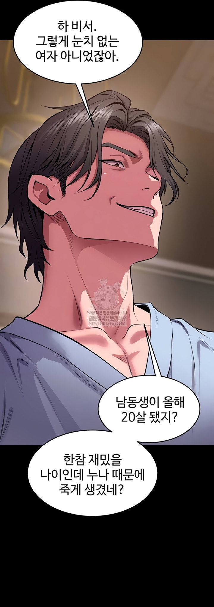 prison-revenge-raw-chap-55-12