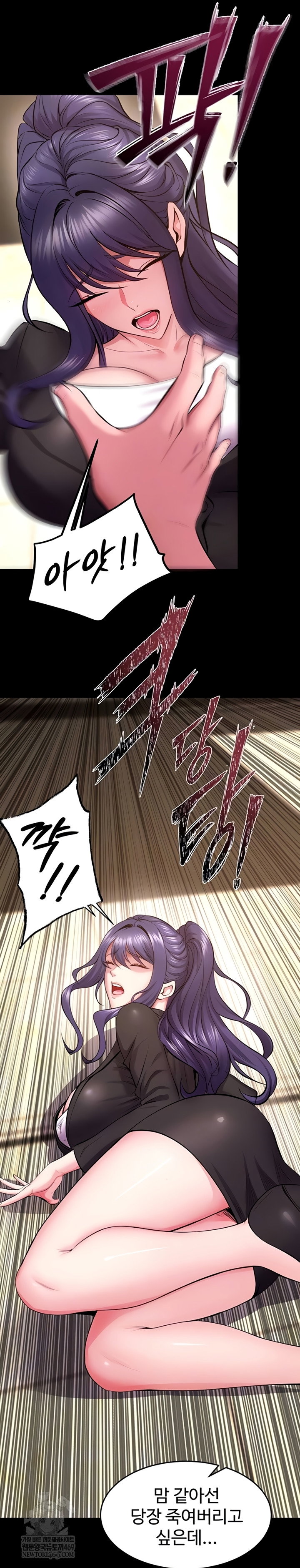 prison-revenge-raw-chap-55-6