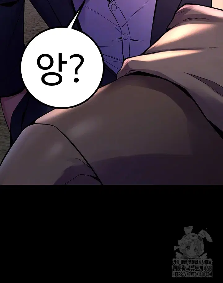 prison-revenge-raw-chap-6-11