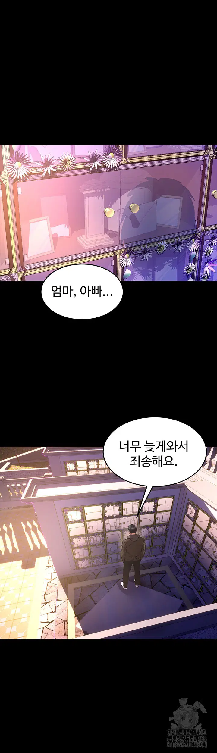 prison-revenge-raw-chap-6-1