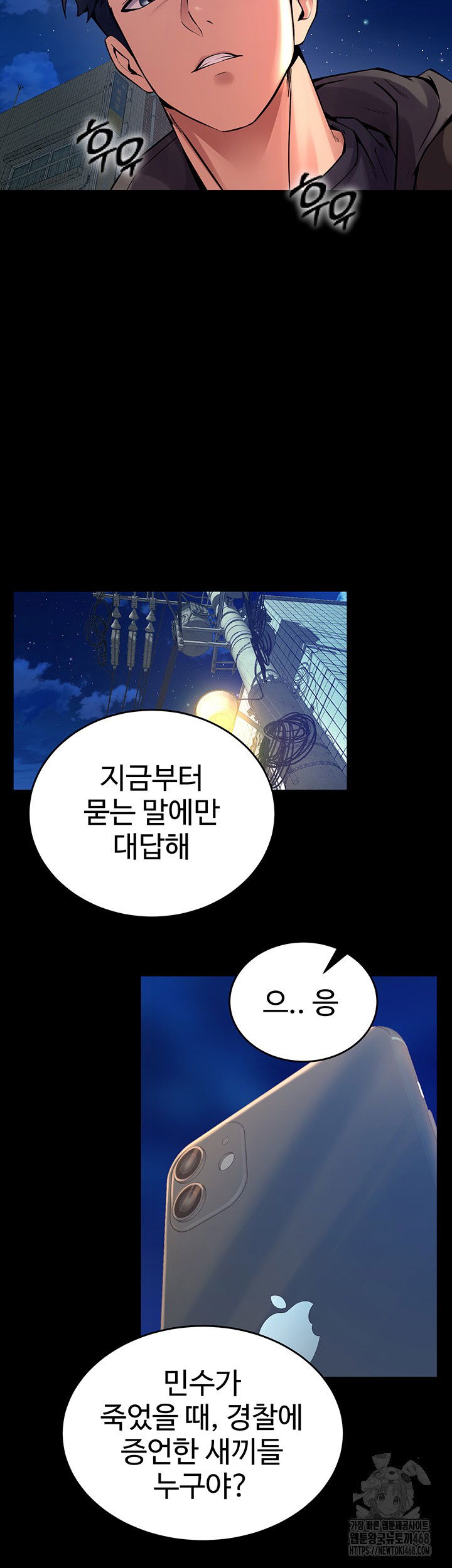 prison-revenge-raw-chap-6-21
