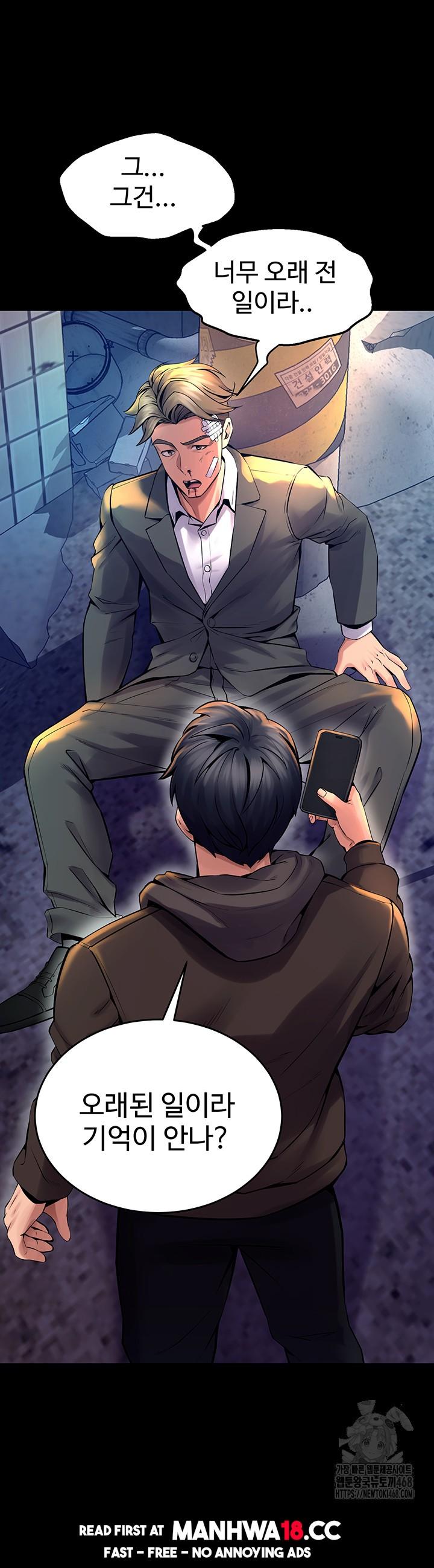 prison-revenge-raw-chap-6-23
