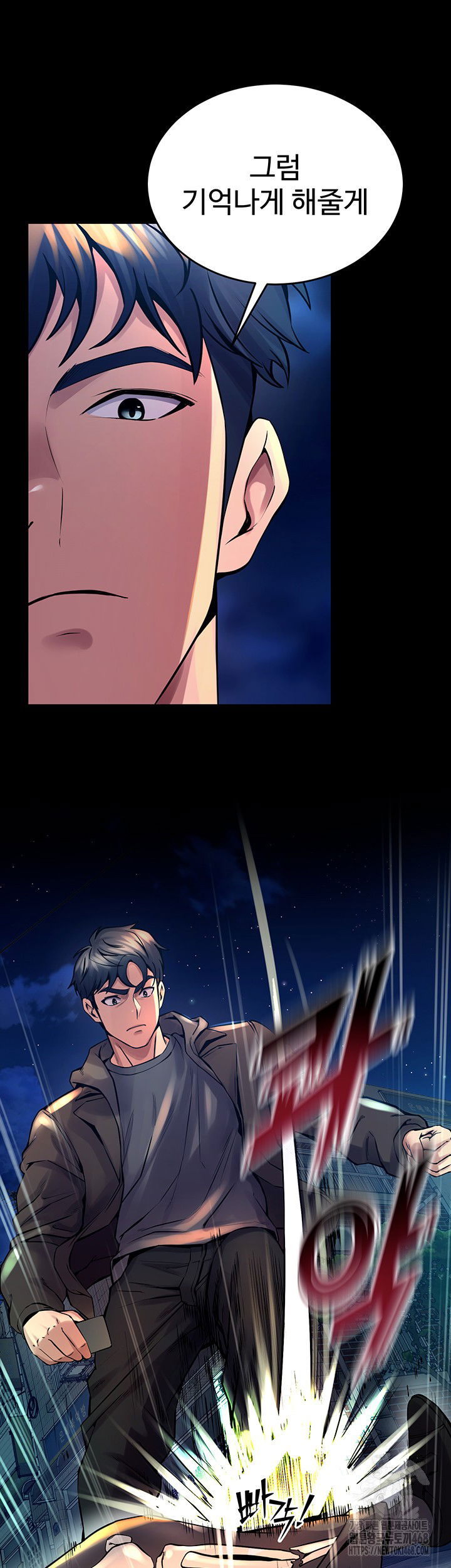 prison-revenge-raw-chap-6-24