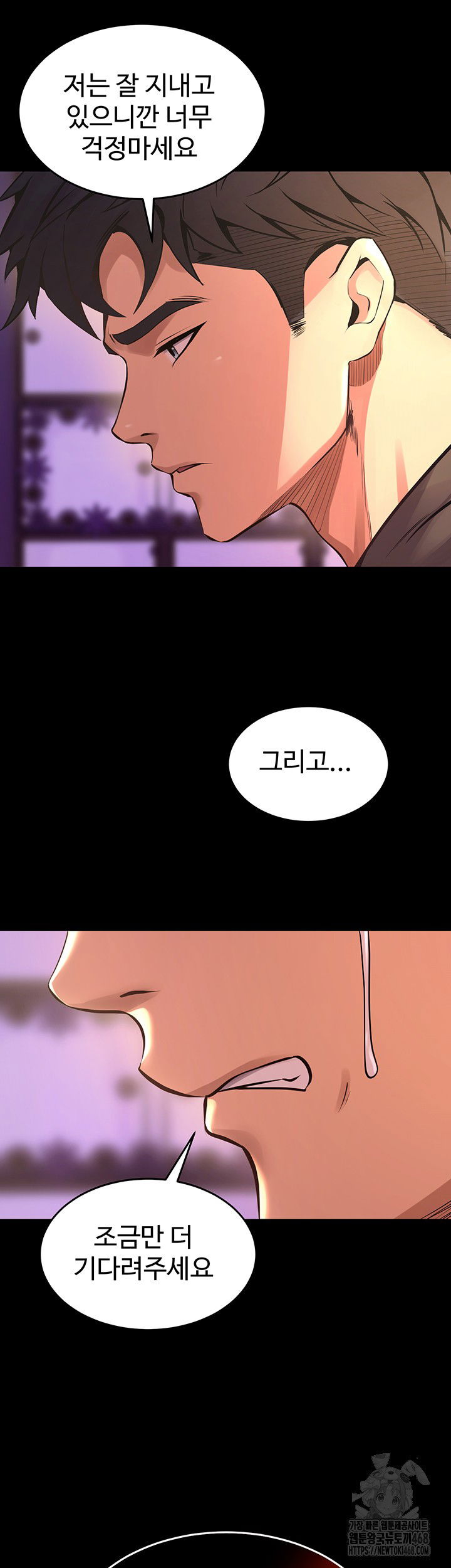 prison-revenge-raw-chap-6-2