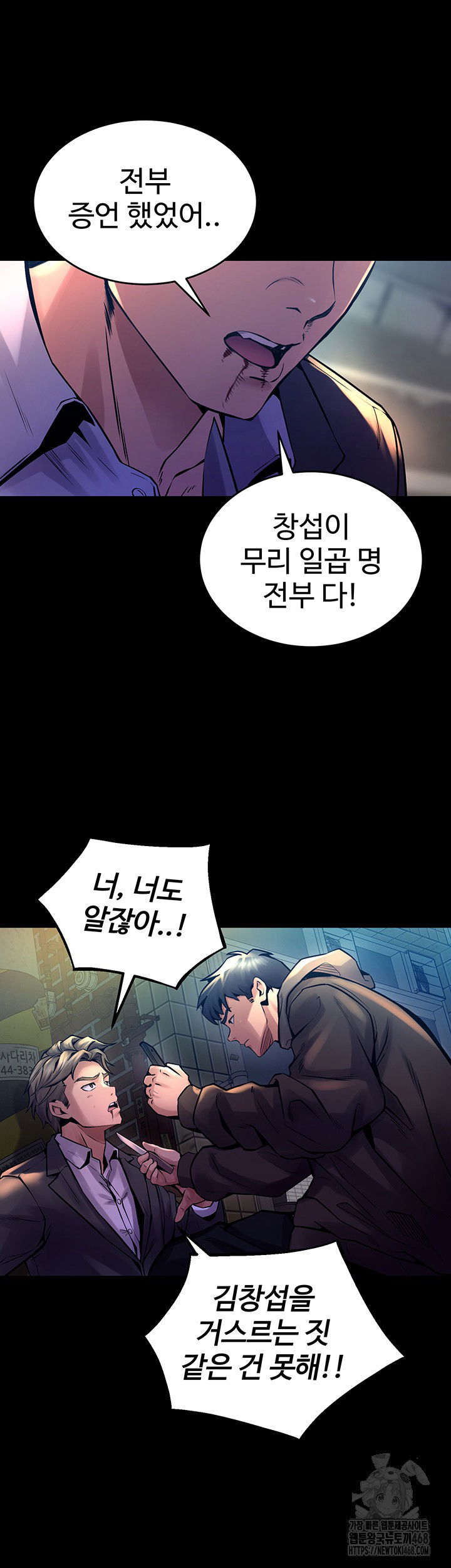prison-revenge-raw-chap-6-30