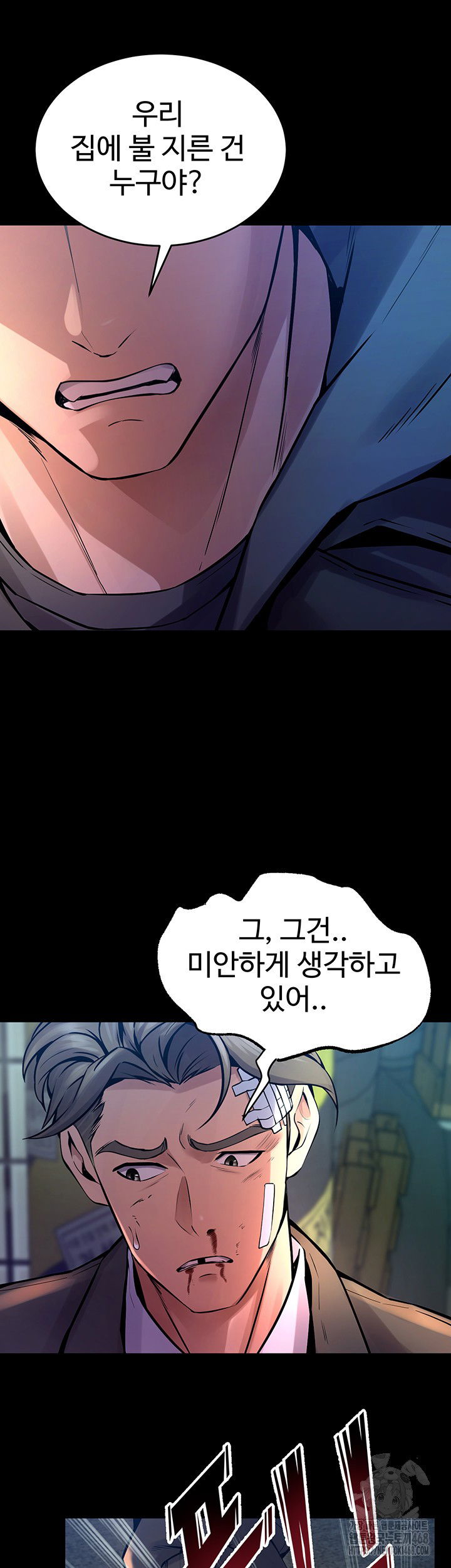prison-revenge-raw-chap-6-32