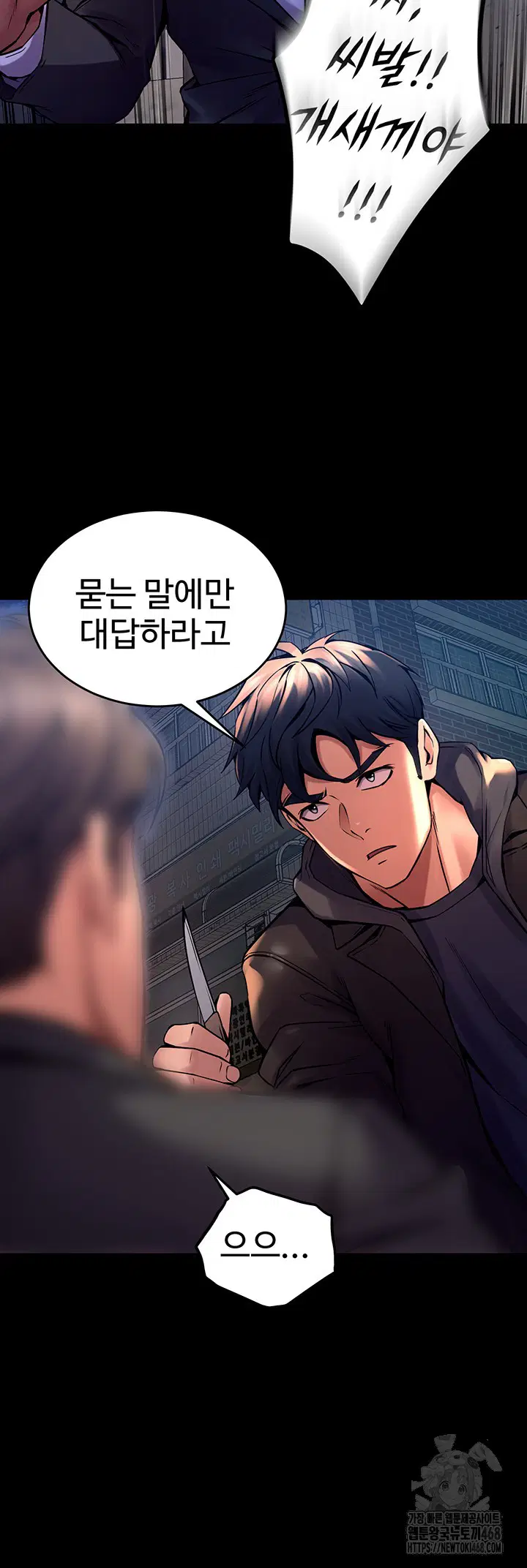 prison-revenge-raw-chap-6-35