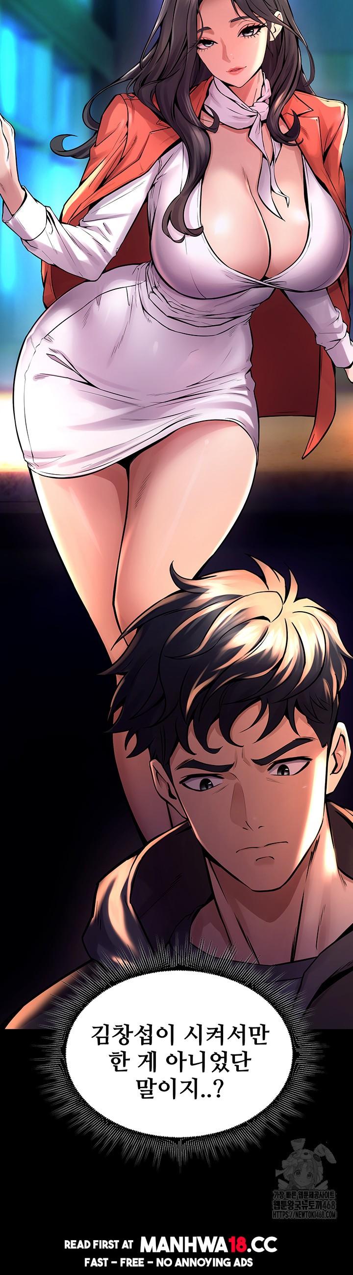 prison-revenge-raw-chap-6-37