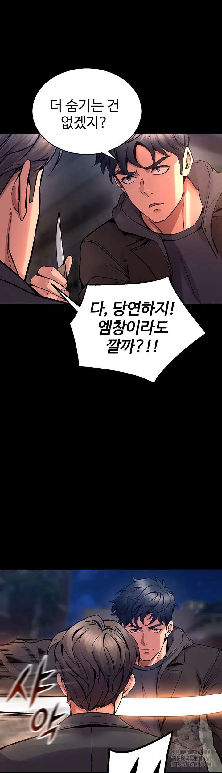 prison-revenge-raw-chap-6-39