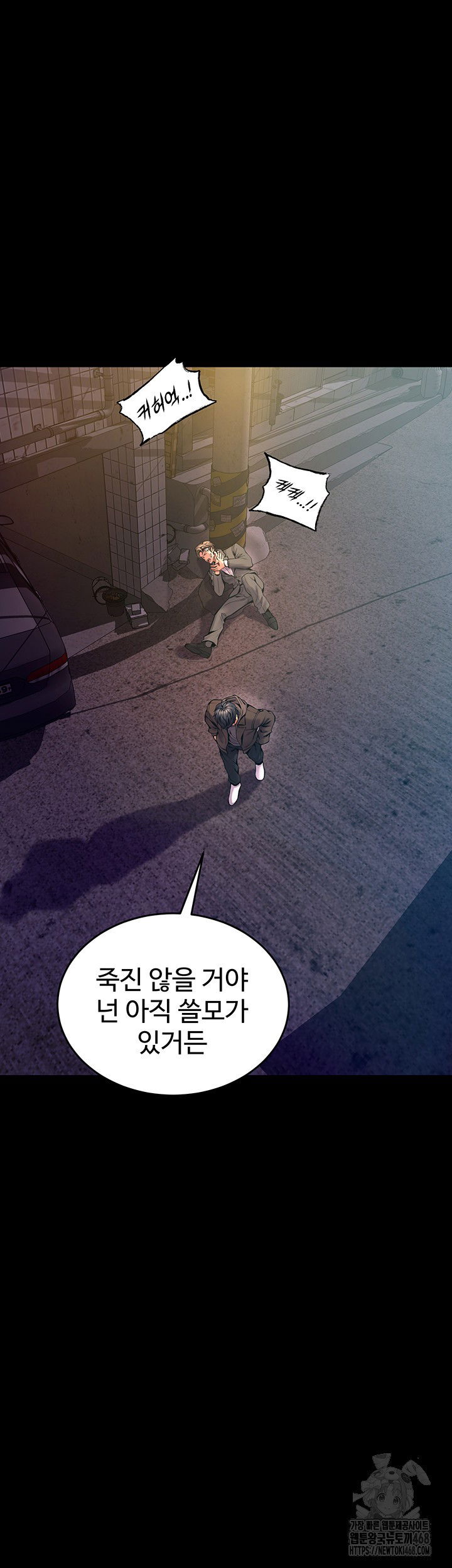 prison-revenge-raw-chap-6-41