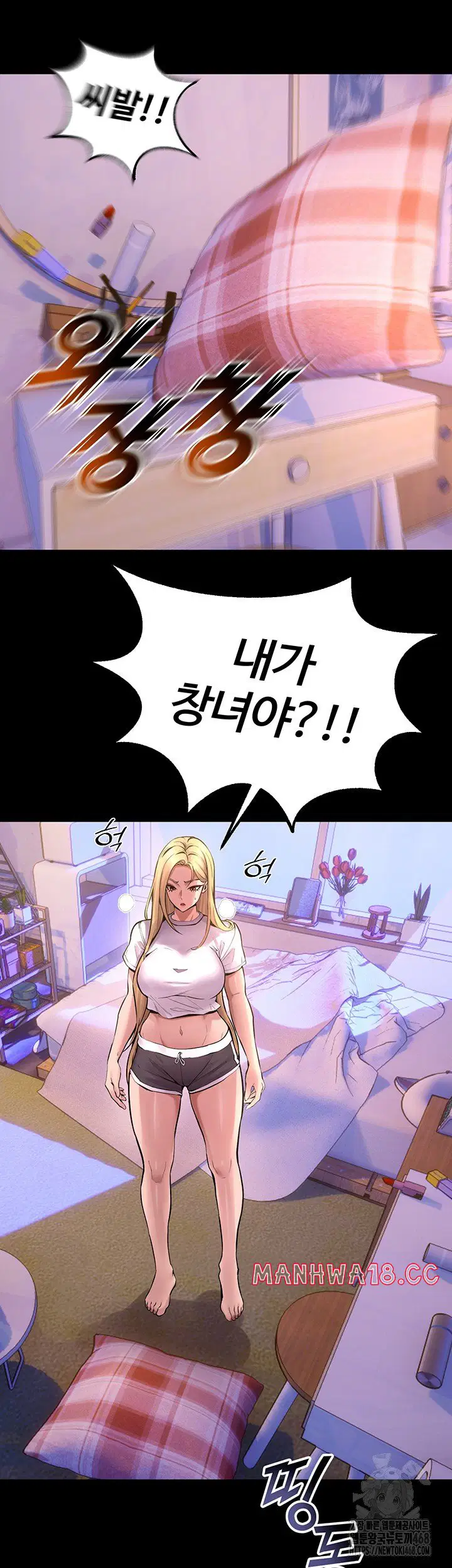 prison-revenge-raw-chap-6-53