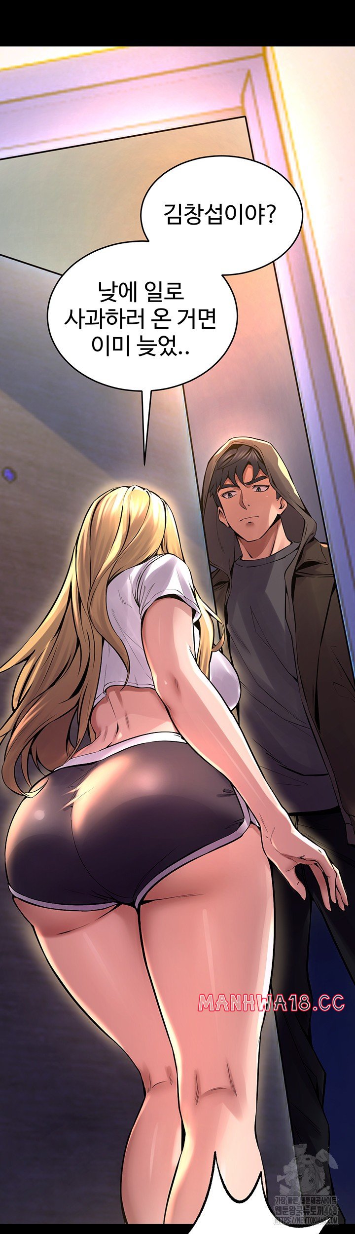 prison-revenge-raw-chap-6-57