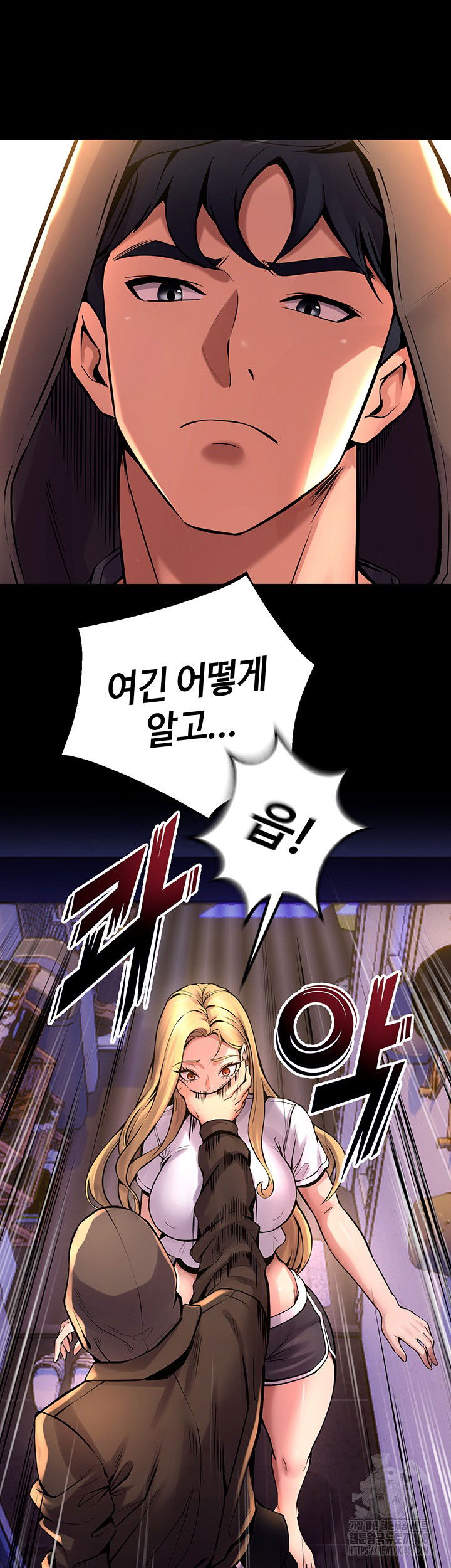 prison-revenge-raw-chap-6-59