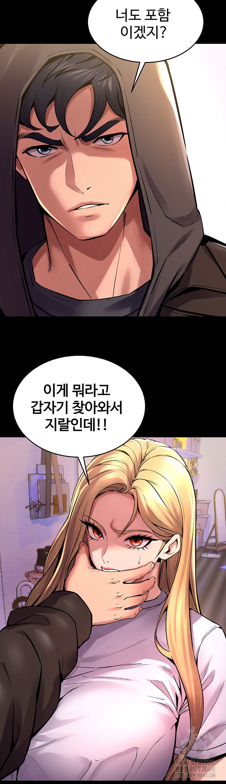 prison-revenge-raw-chap-6-62