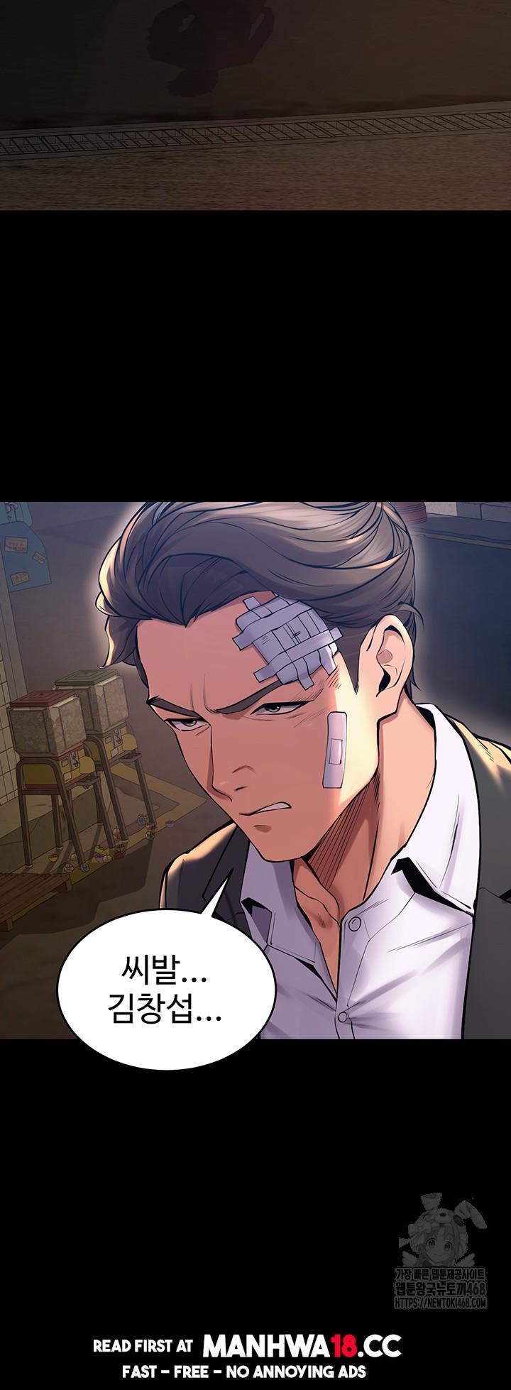 prison-revenge-raw-chap-6-6