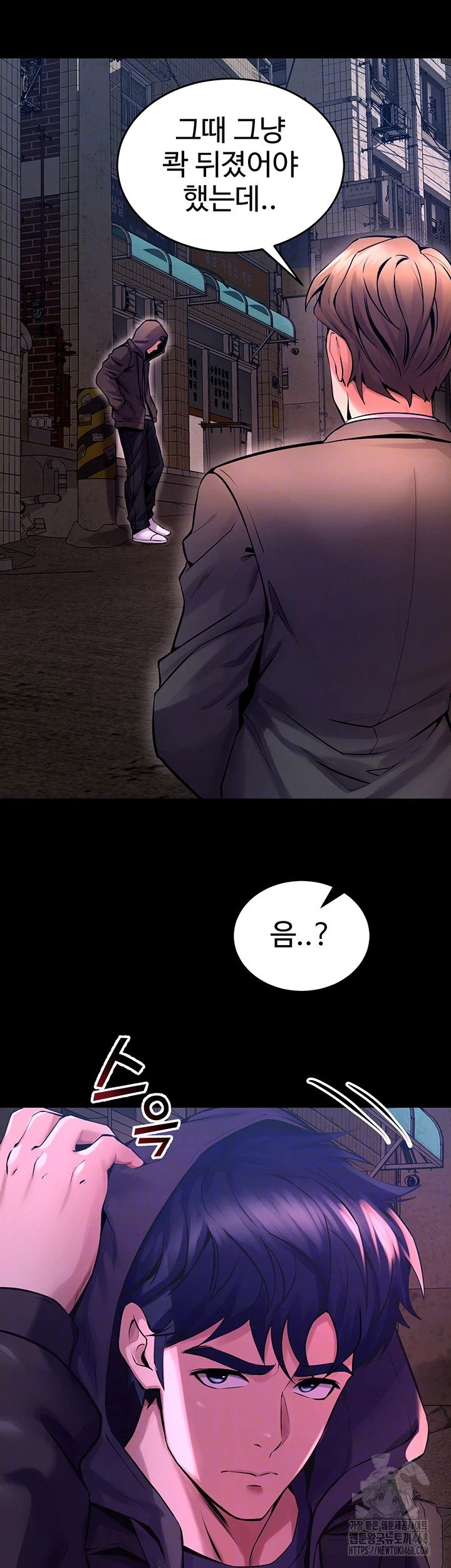 prison-revenge-raw-chap-6-7