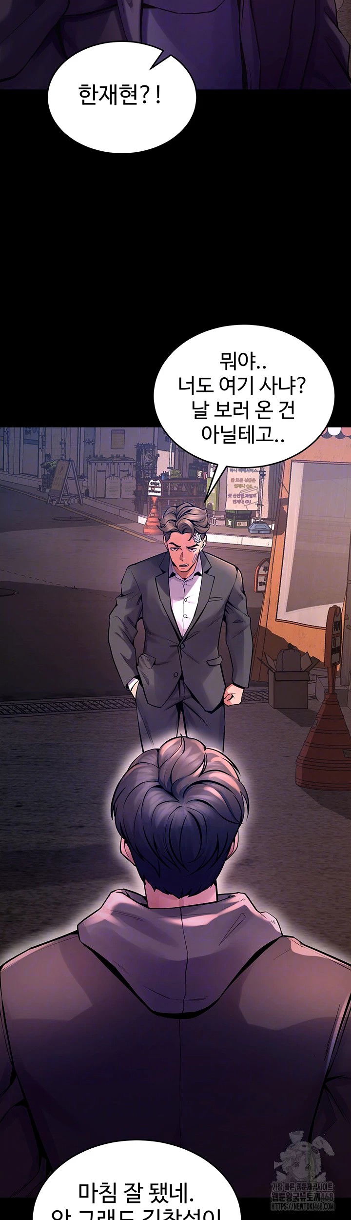 prison-revenge-raw-chap-6-8