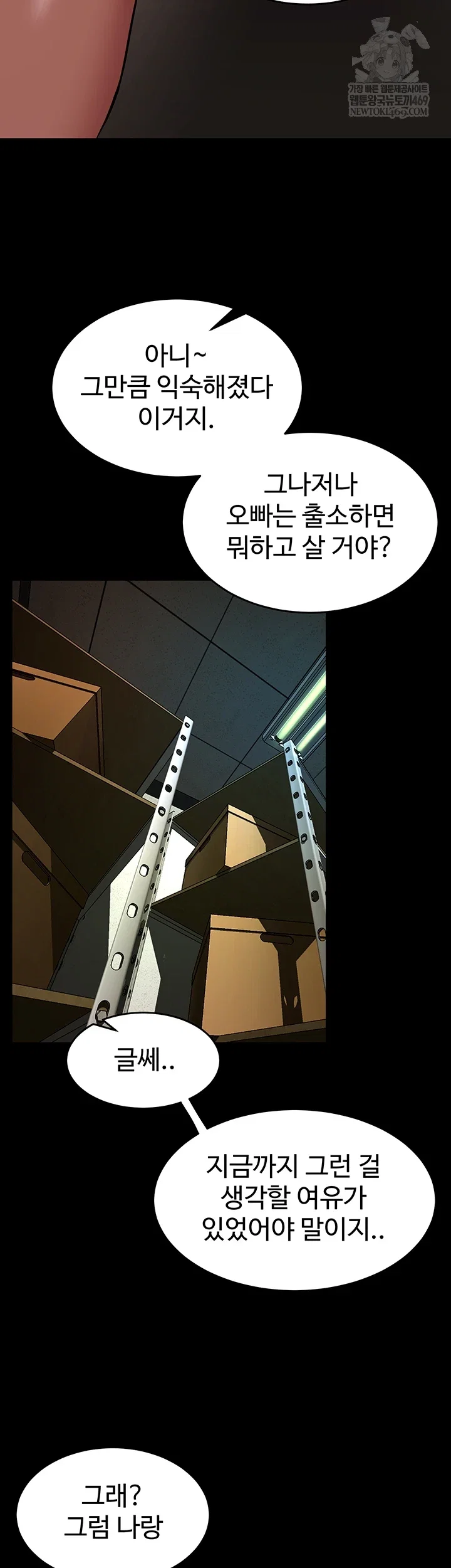 prison-revenge-raw-chap-65-30