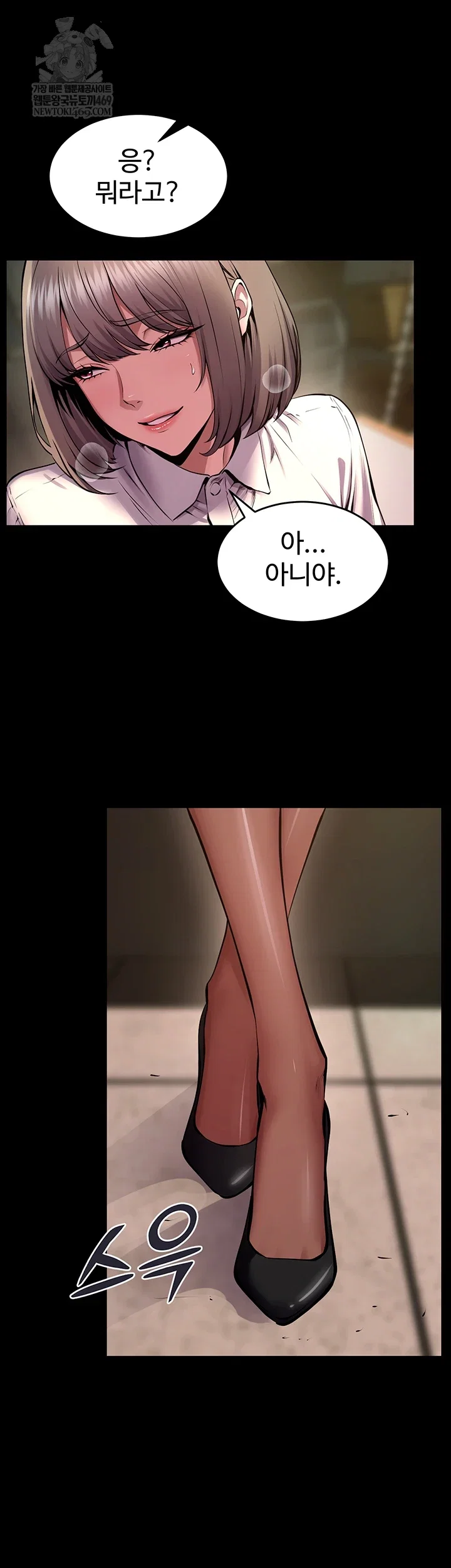 prison-revenge-raw-chap-65-35