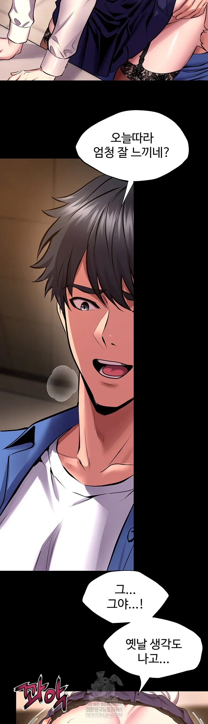 prison-revenge-raw-chap-65-4