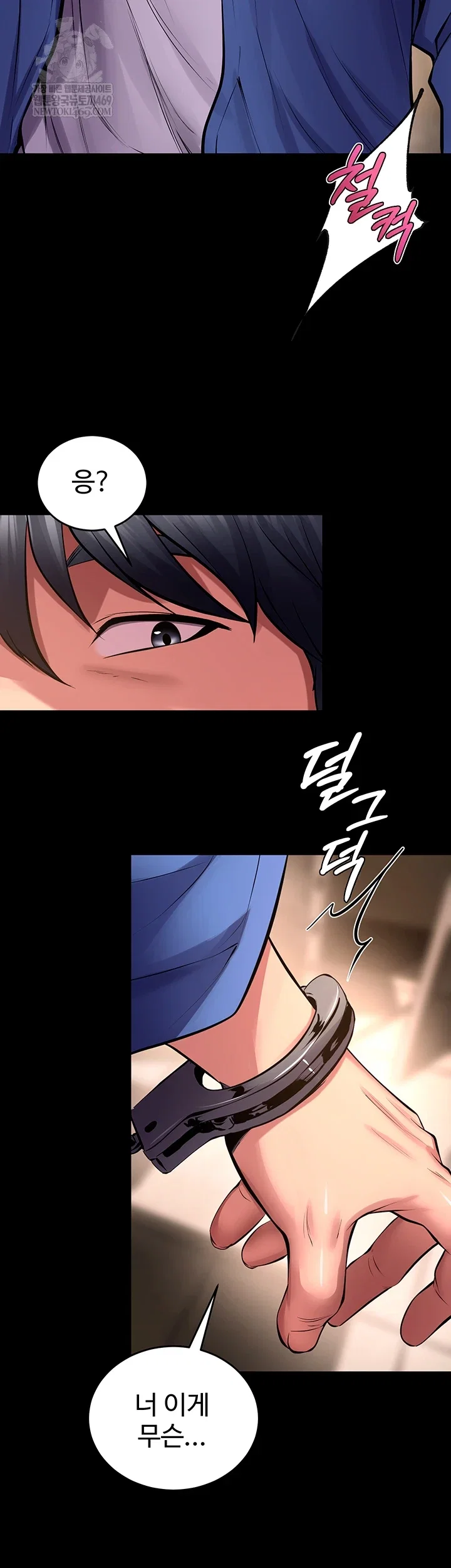 prison-revenge-raw-chap-66-19