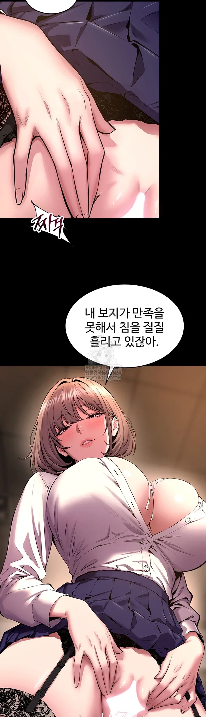 prison-revenge-raw-chap-66-23