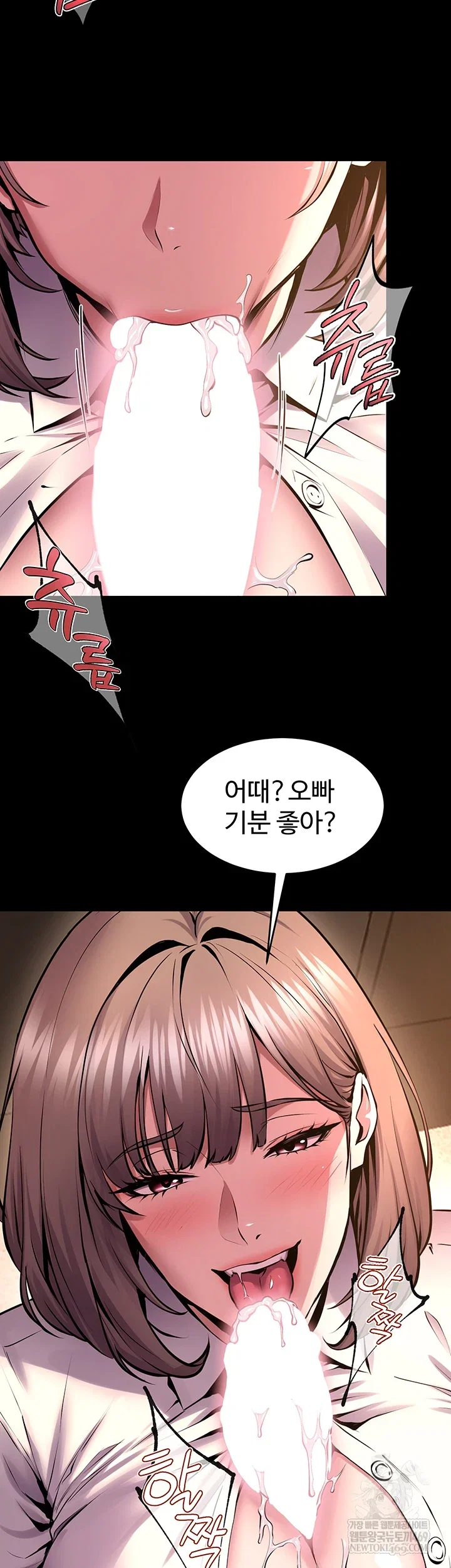 prison-revenge-raw-chap-66-6