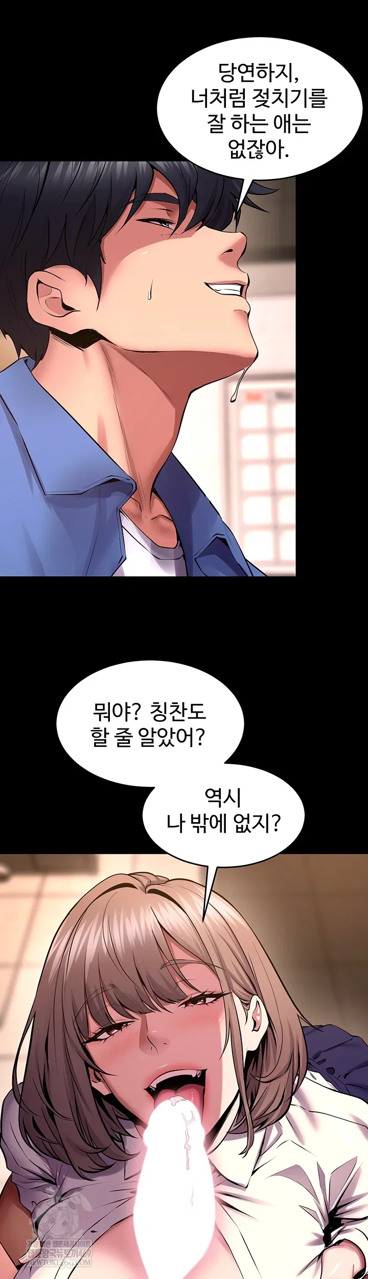 prison-revenge-raw-chap-66-8