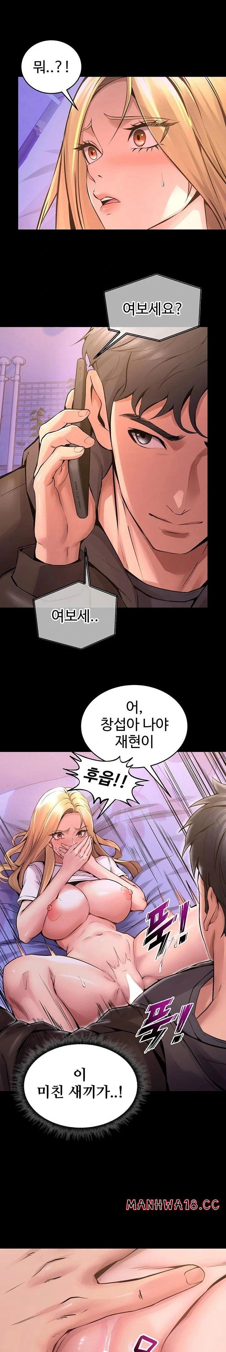 prison-revenge-raw-chap-7-11