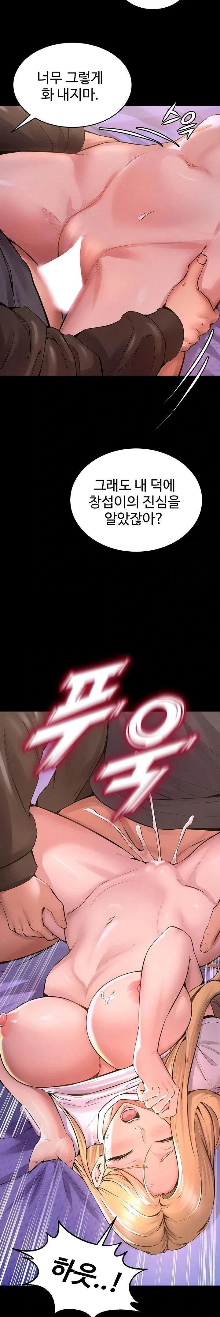 prison-revenge-raw-chap-7-20