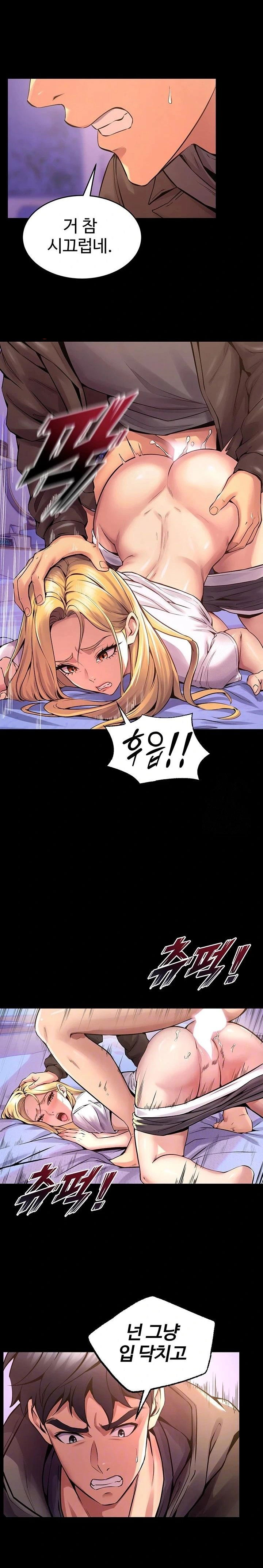 prison-revenge-raw-chap-7-3