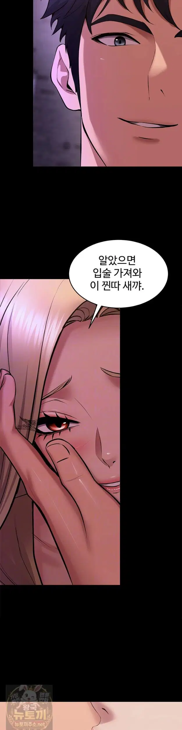prison-revenge-raw-chap-77-10