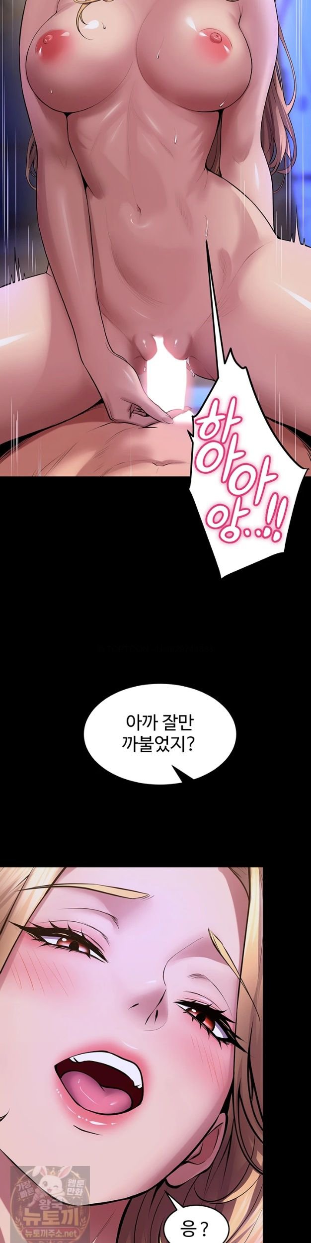 prison-revenge-raw-chap-77-32