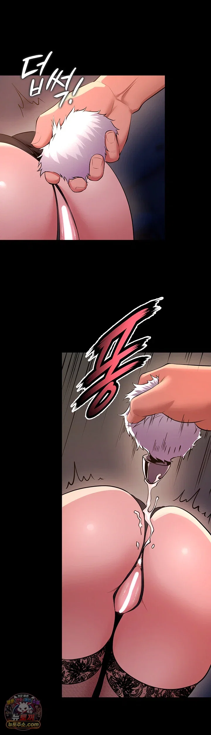 prison-revenge-raw-chap-79-16
