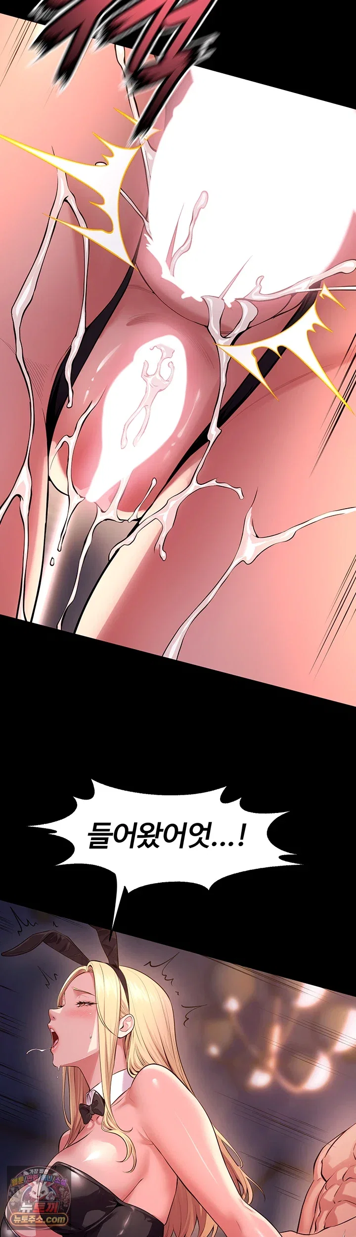 prison-revenge-raw-chap-79-18