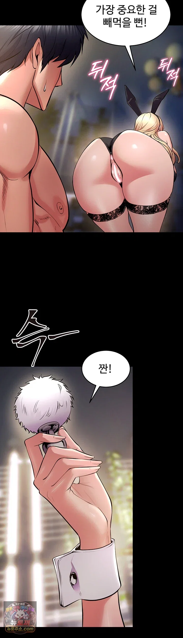 prison-revenge-raw-chap-79-1