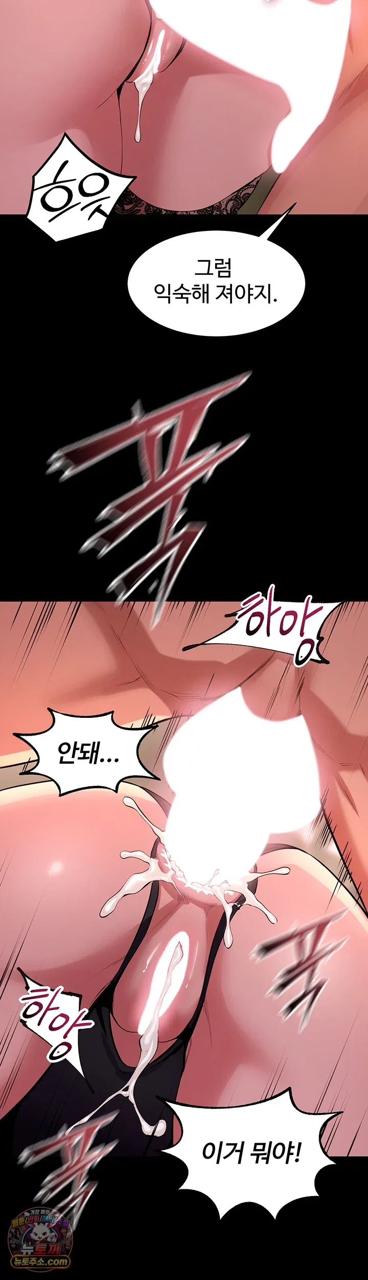 prison-revenge-raw-chap-79-21