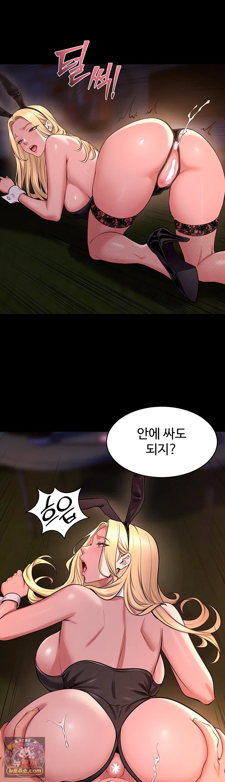 prison-revenge-raw-chap-79-26