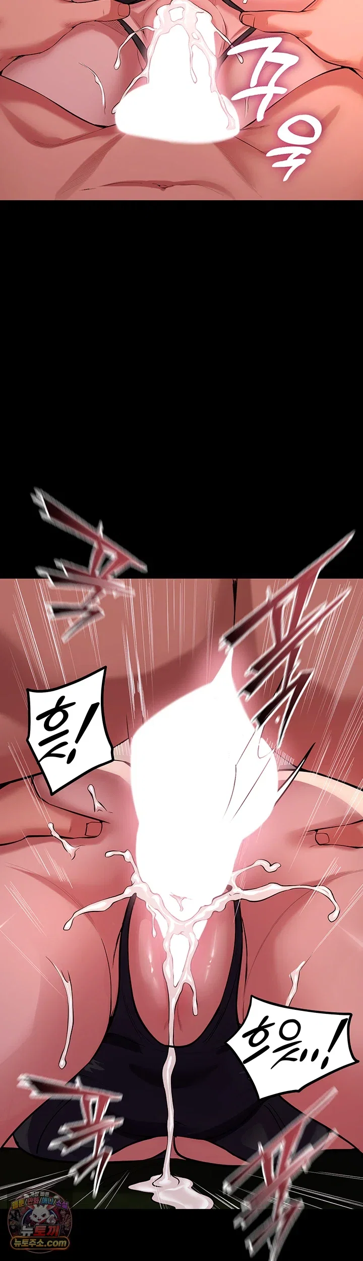 prison-revenge-raw-chap-79-27
