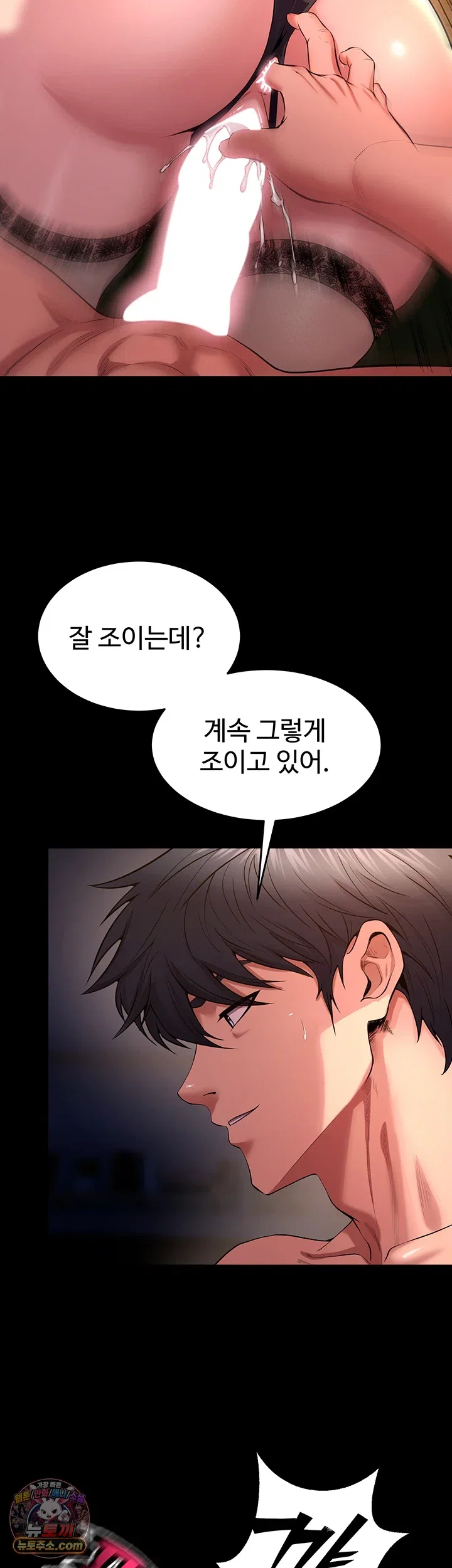 prison-revenge-raw-chap-79-32