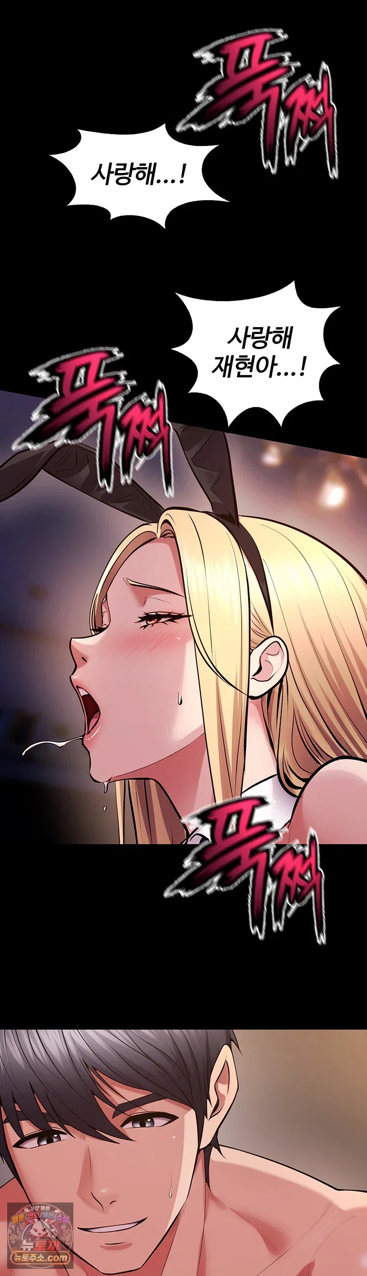 prison-revenge-raw-chap-79-34