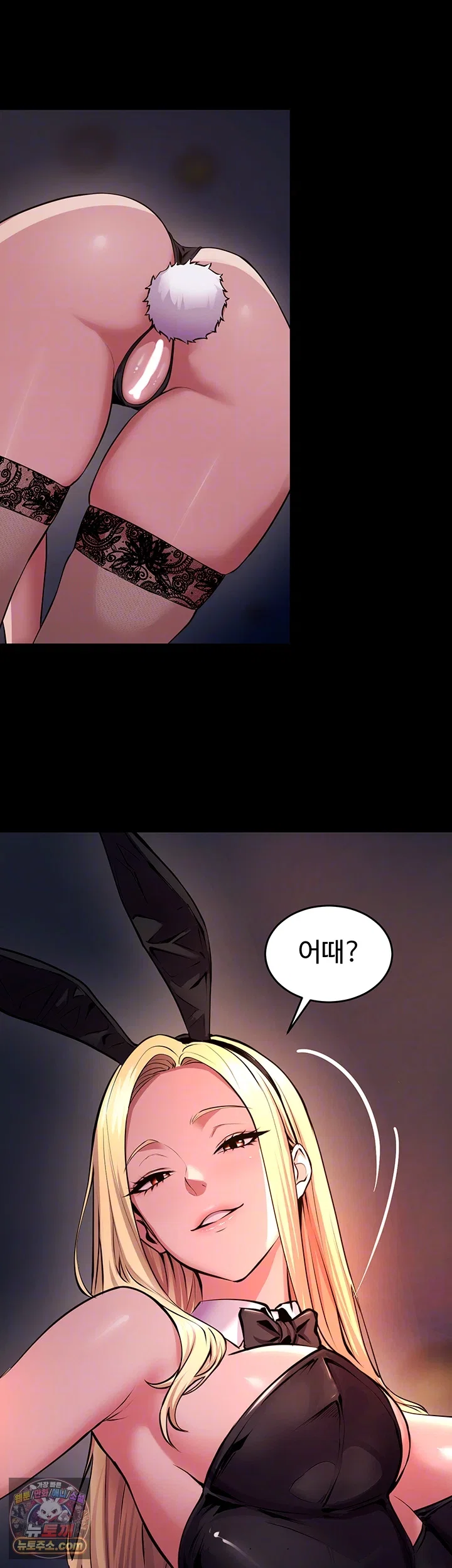 prison-revenge-raw-chap-79-5