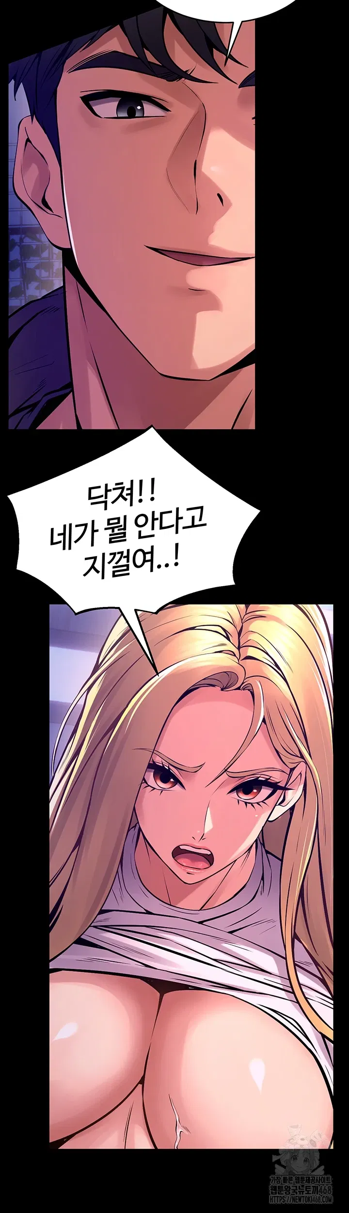 prison-revenge-raw-chap-8-19