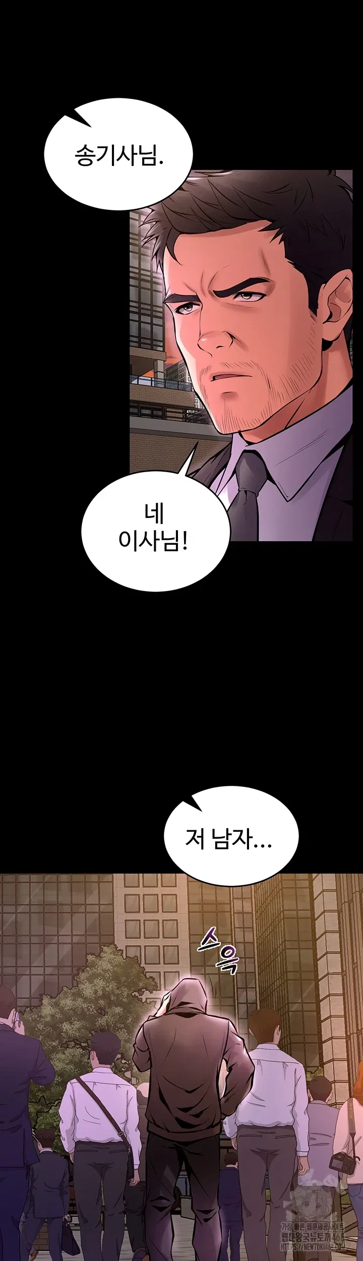 prison-revenge-raw-chap-8-33